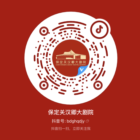 关汉卿大剧院三月活动盛宴，六周年庆典惊喜不断！