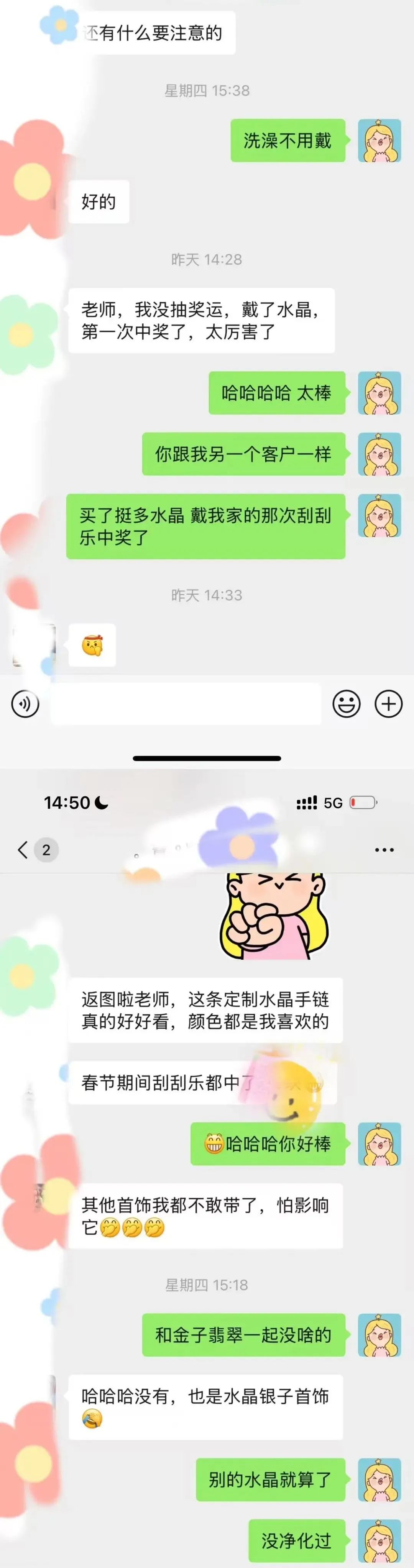 本月正财偏财双丰收的五大星座，有你吗？，惊人！这五个星座本月财运爆棚，快来看