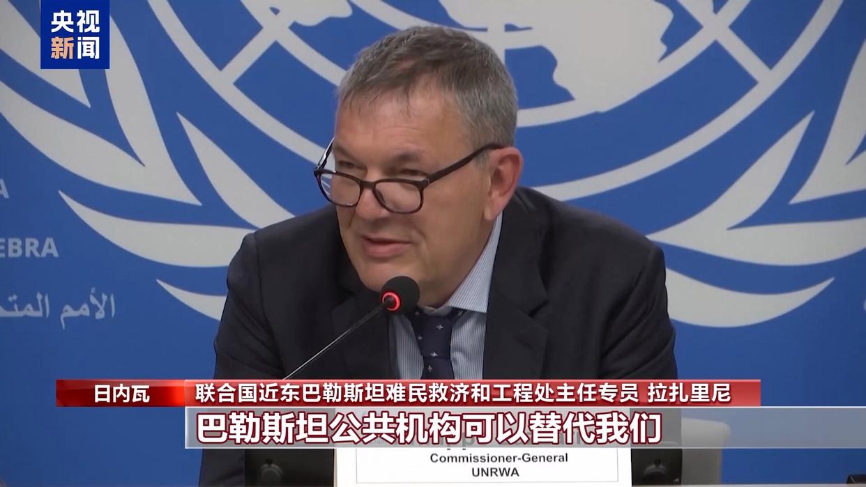加沙地带：人道主义危机升级，近东救济工程处何去何从 加沙危机：人道主义援助受阻，近东救济工程处艰难坚守