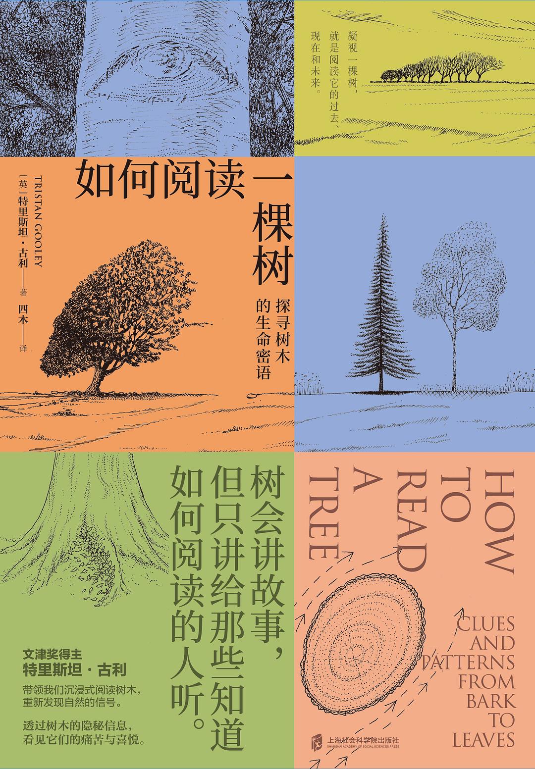 走进书籍的奇妙世界，探索不同人生体验