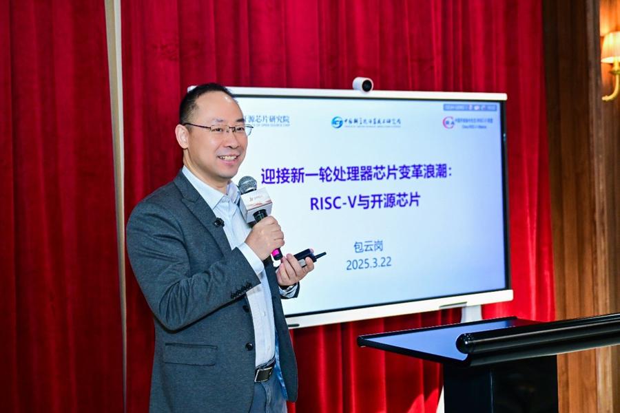 RISC - V引领芯片设计变革，为AI算力困境破局 RISC - V：开源指令集架构的崛起与AI时代新契机