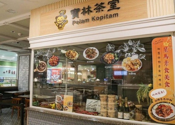 从“宝林茶室”悲剧看台湾食品安全困局，台当局何时“归位”？，6人命丧台北餐厅！“宝林茶室”食物中毒案补偿金创新高
