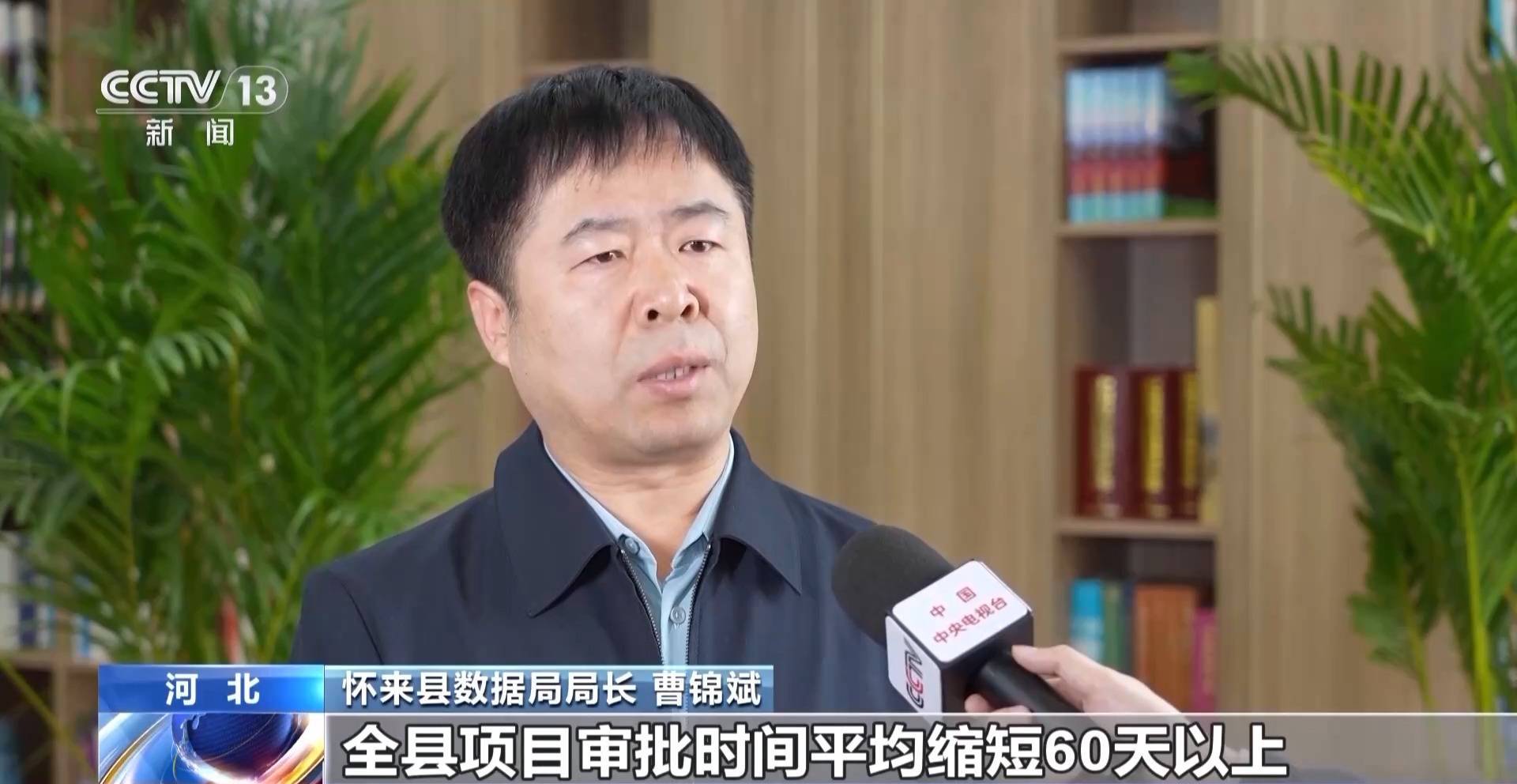 怀来：小县城如何成为算力产业大赢家？