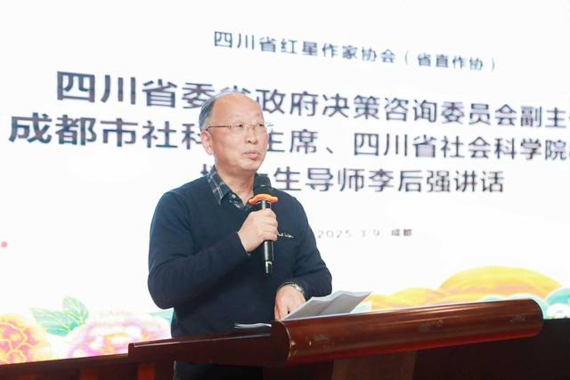 红星（省直）作协活动：表彰先进，推动文学发展，红星（省直）作协活动：文学与科技融合等多方面成果