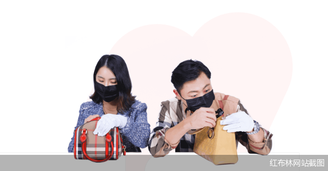 女性引领二手消费，二手奢侈品市场下沉与线上发展并进