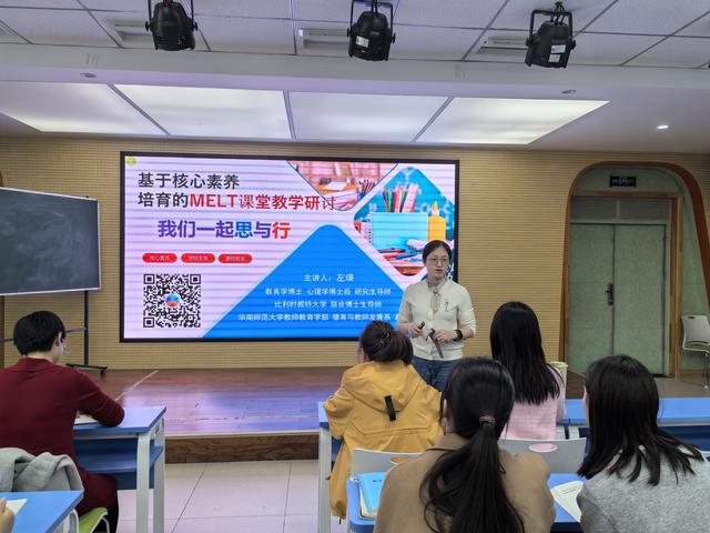 AI时代教育新探索：左璜教授助力中原区外国语小学教学革新，中原区外国语小学调研活动：以AI之翼，助学生个性化成长