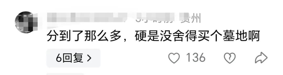 大S身后事一波三折，具俊晔为其选定塔葬之地