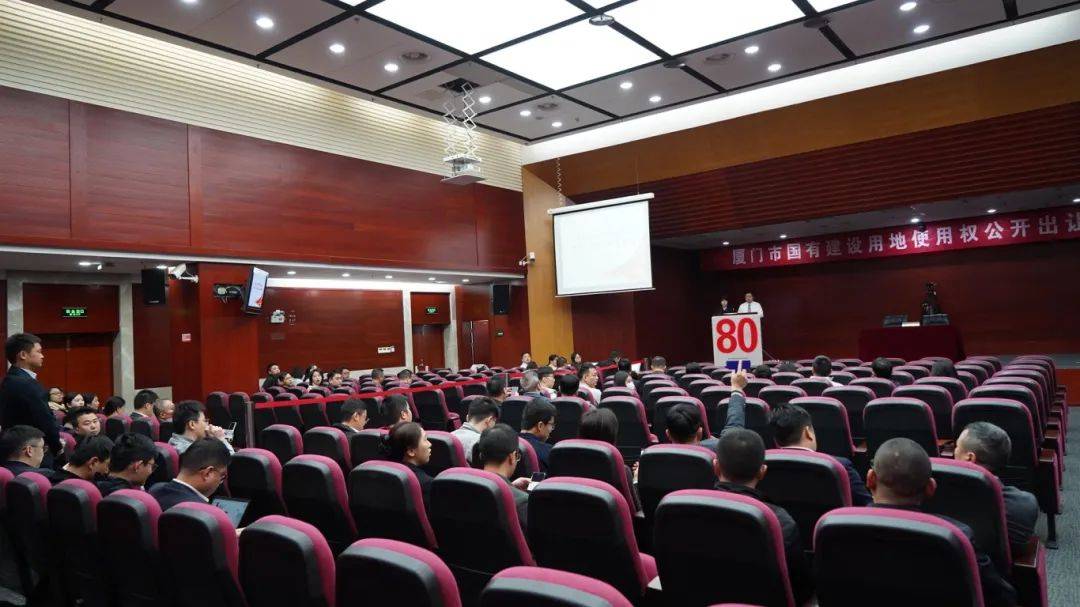 2025厦门首场商住用地拍卖会：土地市场新动向！