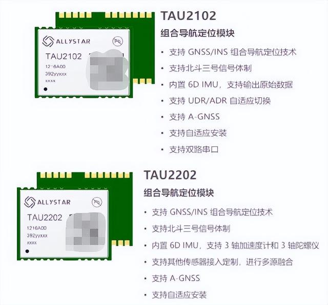 EW2025盛会：华大北斗多款产品彰显芯片级高精度定位魅力