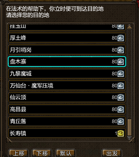 游戏任务通关秘籍：从魔尊到混元岛的奇幻之旅 游戏通关攻略：解锁“天若有情天亦老”称号全流程