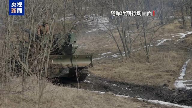 库尔斯克地区：俄乌军事对抗与能源争端并行