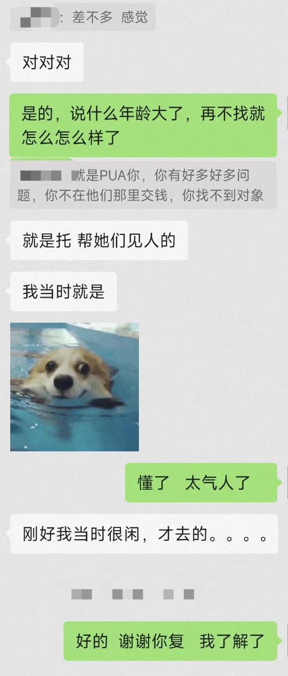 婚介乱象：维权艰难，行业规范迫在眉睫，婚介服务：乱象丛生下的消费者抗争