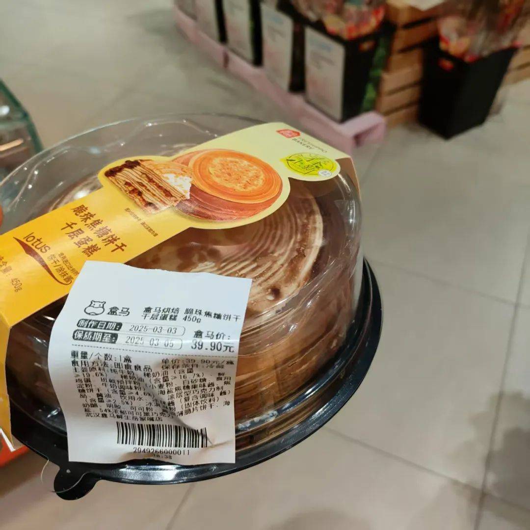 盒马千层蛋糕现“罗生门”，律师看法不一