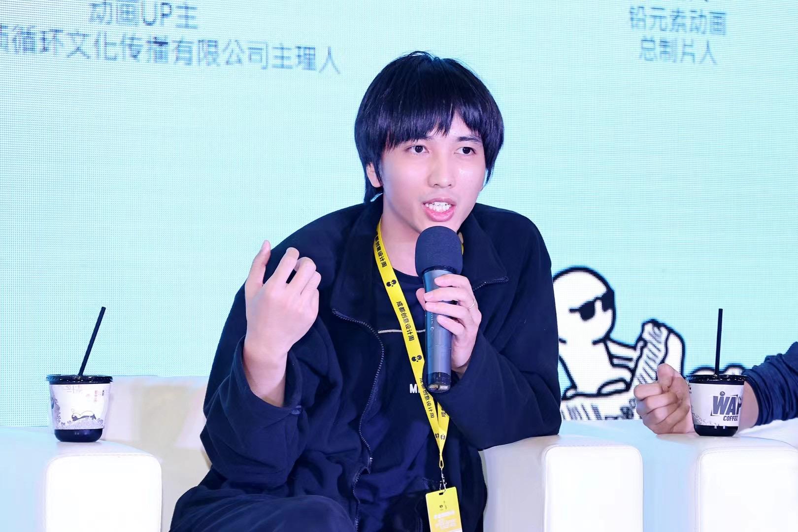 31岁动画人黄子杰：用热爱和坚持书写717动画传奇