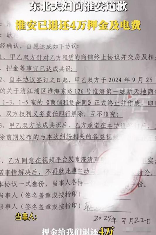 淮安烧烤店事件反转不断，谁在说谎？