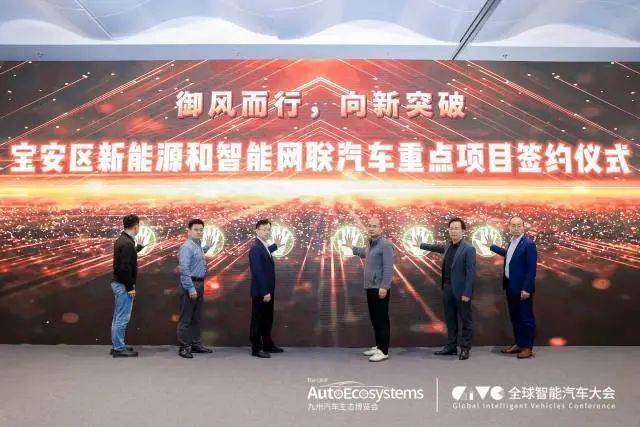 宝安以“新”之名，绘就“视半工备、海陆空网”产业蓝图