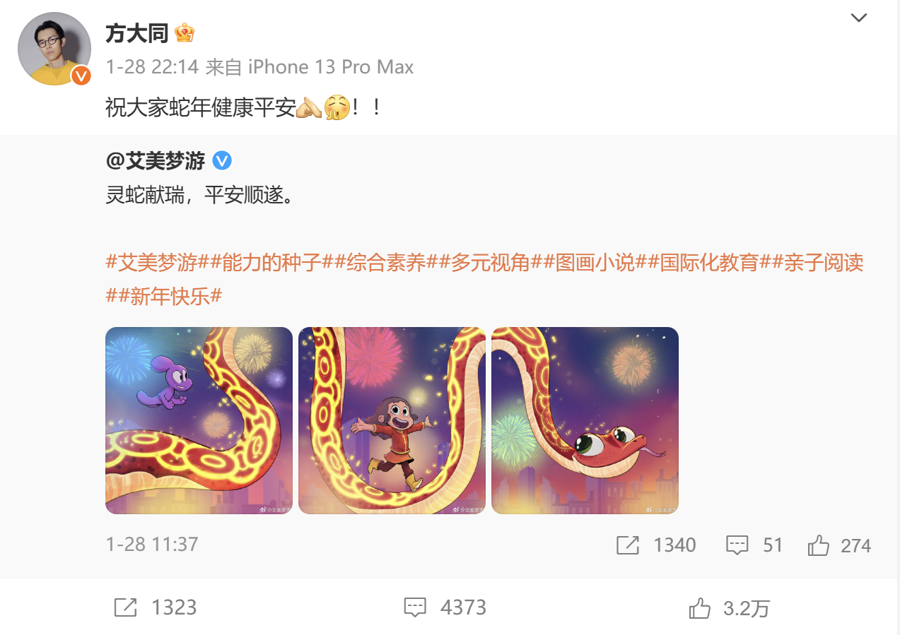 惊！方大同于2025年2月21日去世，赋音乐3月1日才发布消息，方大同离世，薛凯琪或早已知情？