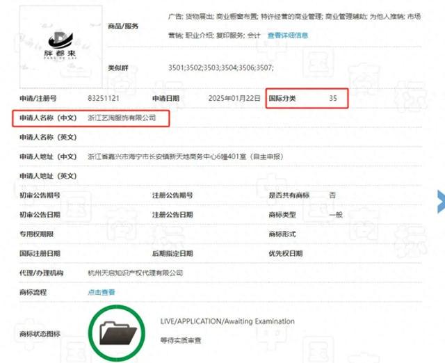 从“胖都来”看模仿驰名商标背后的侵权隐患，“胖都来”蹭“胖东来”流量，侵权疑云待解
