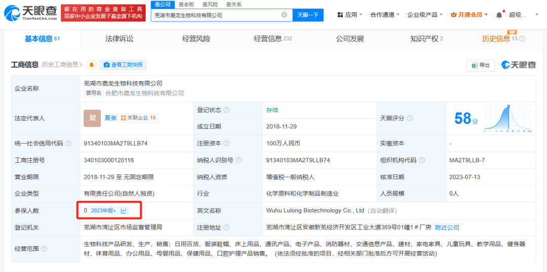 小鹿妈妈公司严苛规定引公众热议，员工权益谁来保障？