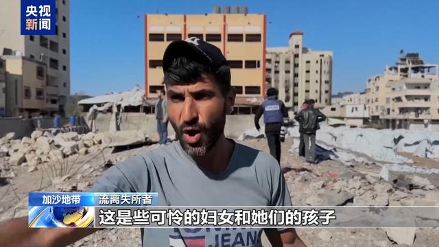 4. 以军暴行：加沙流离失所者营地被炸，无辜生命受摧残，3. 当地时间23日：以军轰炸加沙营地，可怜民众无家可归