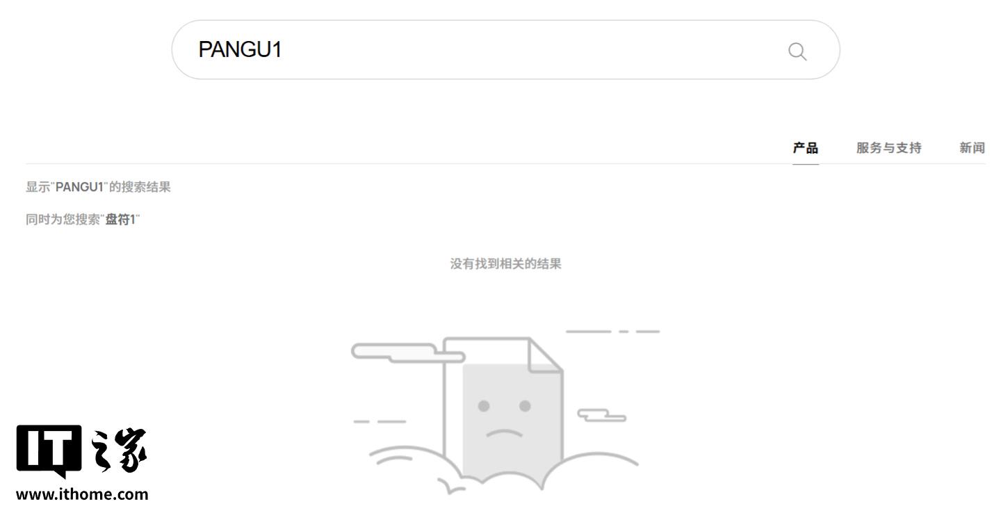 探秘华为新路由器：“PANGU1 - BE30”与“PANGU1 - BE32”通过星闪认证，华为路由器新动态：两款产品通过星闪认证，未上市先受关注
