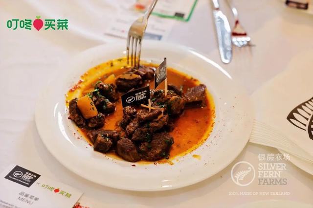 新西兰美食品鉴：味蕾在冰鲜草饲牛肉上的舞蹈 叮咚游学携手银蕨农场，美食爱好者的狂欢