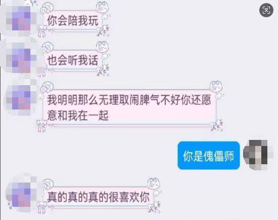 冒充“女学生”行骗，李某诈骗近万终被查 惊！男子冒充“清纯女学生”诈骗近万元