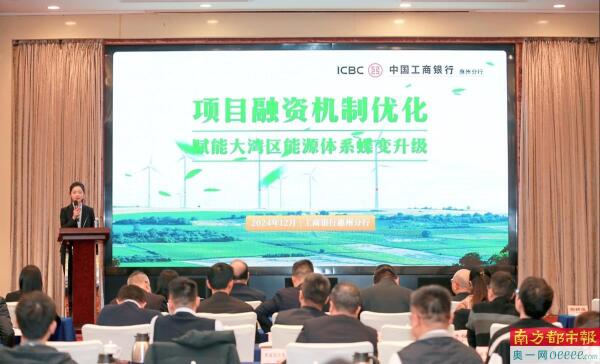 聚焦五大领域，惠州工行全力助推惠州经济高质量发展，惠州工行金融服务全面开花，2025 再启新征程