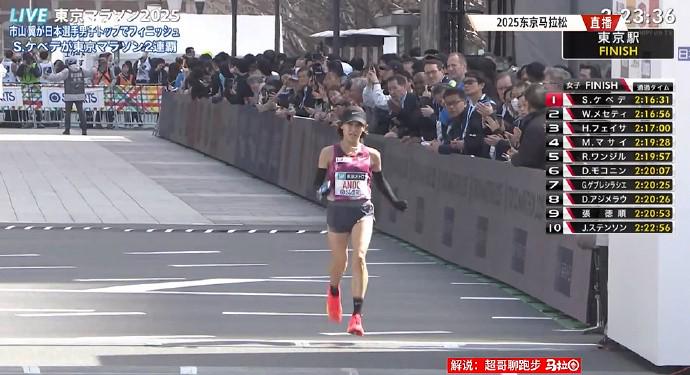 聚焦东京马拉松：埃塞俄比亚称雄，中国选手何杰获第16名
