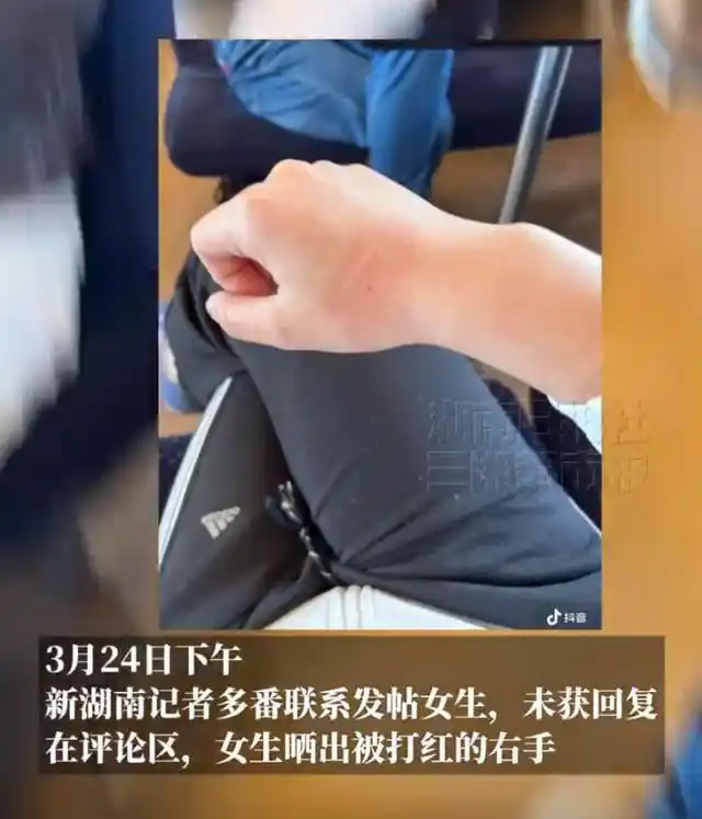 地铁上的冲突：女生提醒脱鞋男竟遭暴力对待