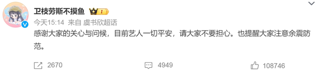 1. 缅甸7.9级地震引发关注，虞书欣泰国拍戏报平安