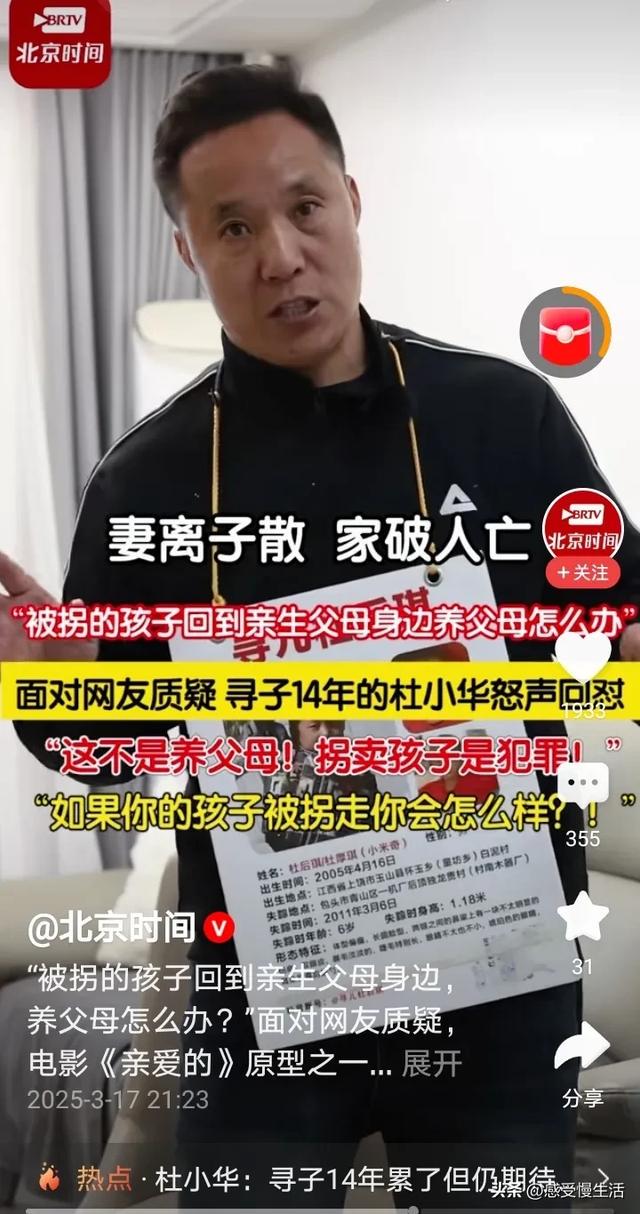 谢浩楠认亲团圆，却遭无端质疑！ 谢浩楠家庭大团圆，网络“八卦风”该歇歇了！