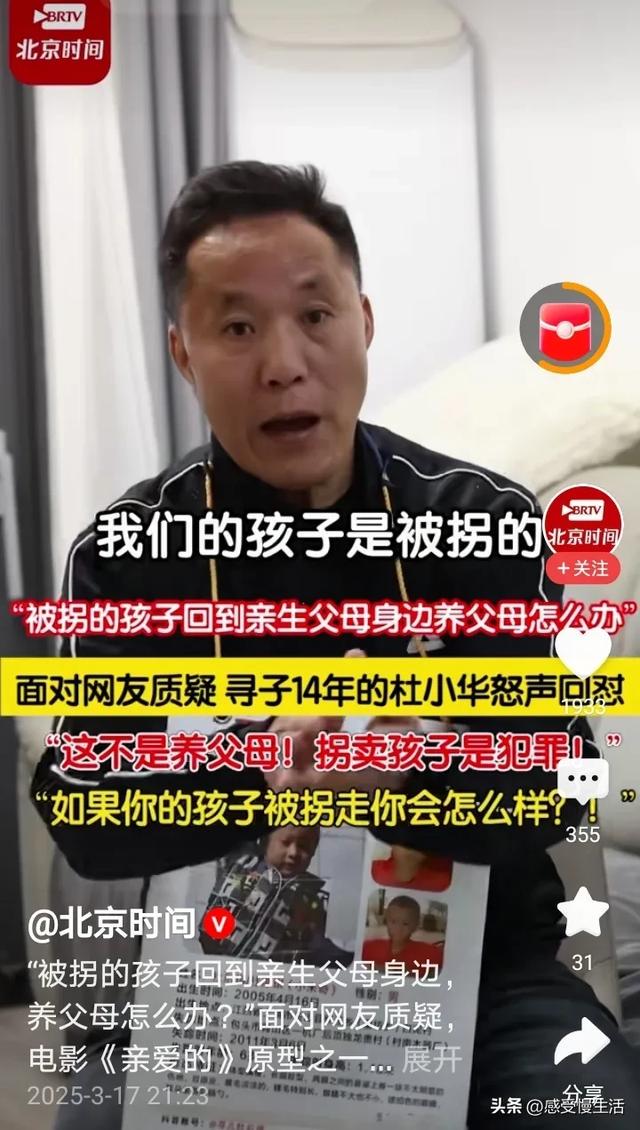 谢浩楠认亲团圆，却遭无端质疑！ 谢浩楠家庭大团圆，网络“八卦风”该歇歇了！