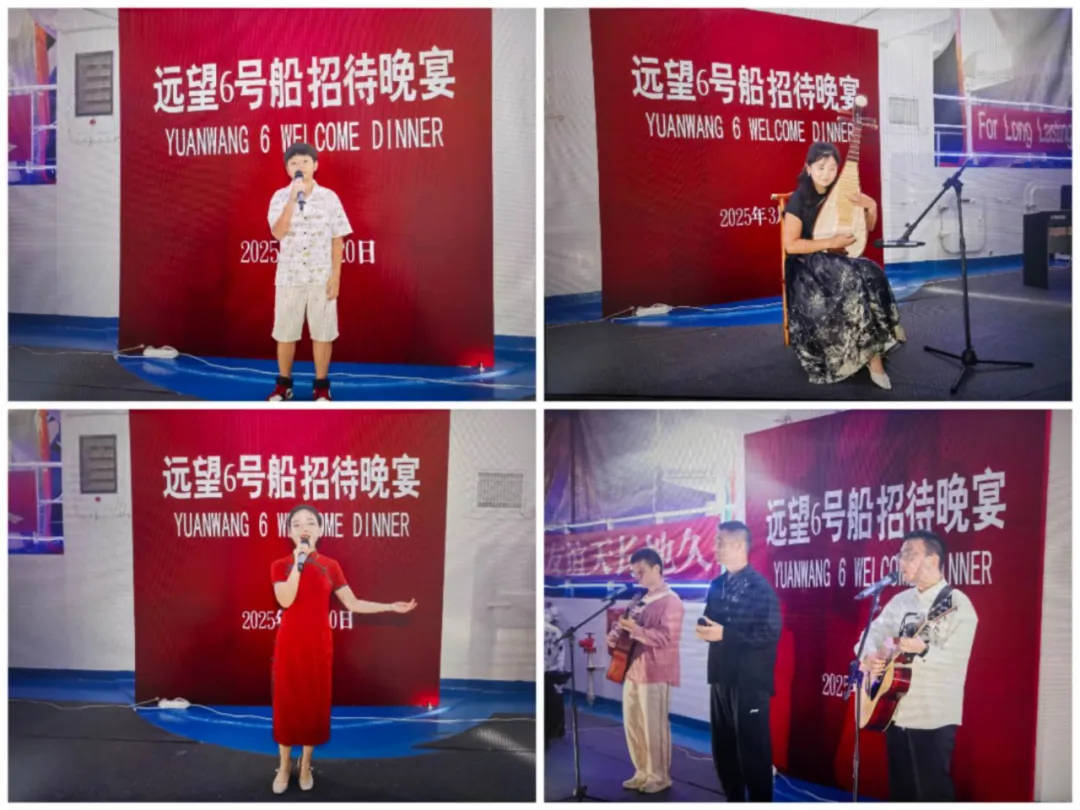 苏瓦港上“远望6号”闪耀，中斐友谊在庆祝中升温，“远望6号”苏瓦港盛办庆典，共贺中斐建交半世纪