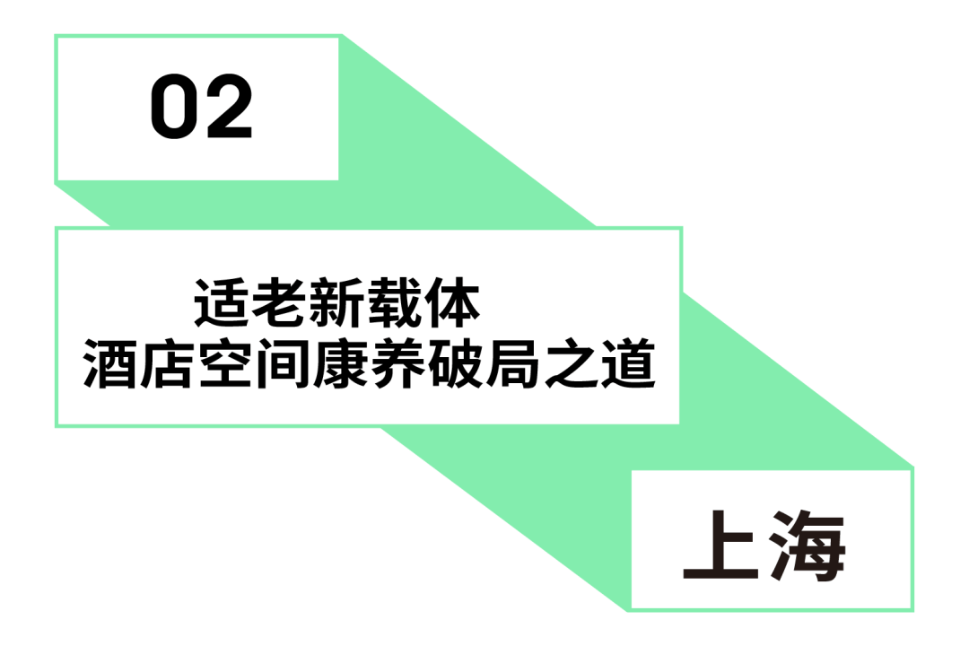 2025康养产业峰会日程公布，速来领票共探万亿商机！