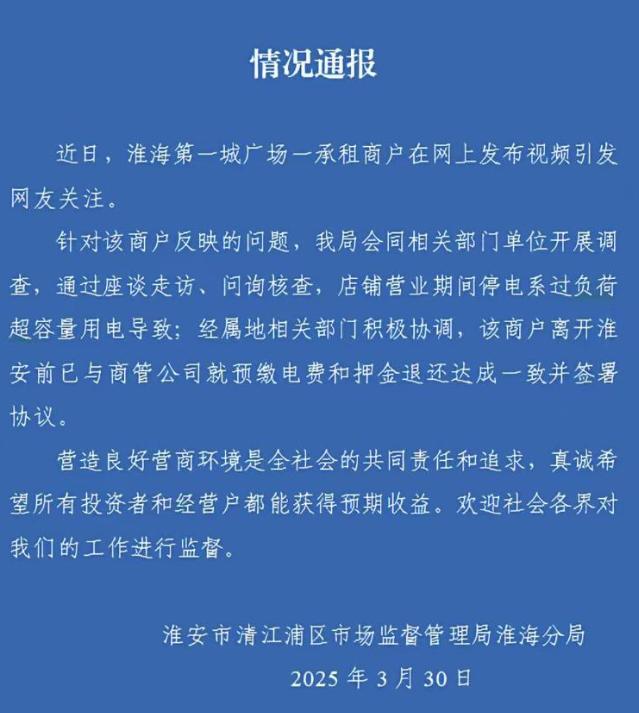 淮安烧烤店事件反转不断，谁在说谎？