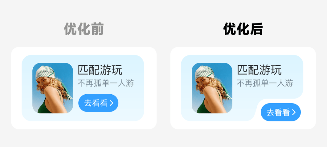 打造优质首页不是梦！UI课学员作业大揭秘