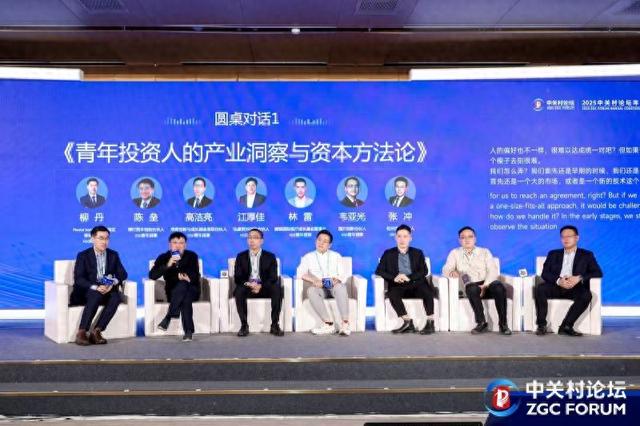 医疗健康投资新趋势：技术驱动与政策适配的深度融合
