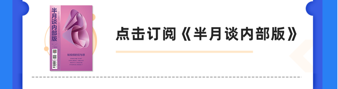 企业发展新思路：补链强链与创新驱动，不再盲目扩张，企业如何另辟蹊径稳步前行