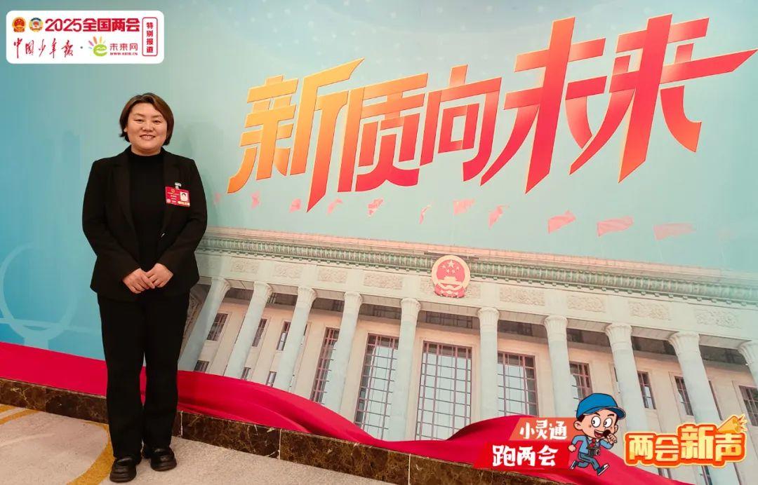校园霸凌频发，人大代表提出青少年普法“多方多维”模式