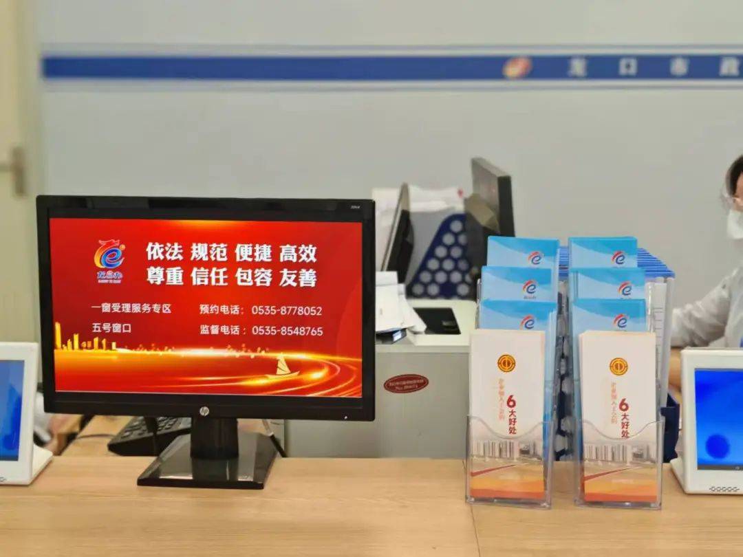 看龙口市总工会如何扩大“朋友圈”，服务职工零距离