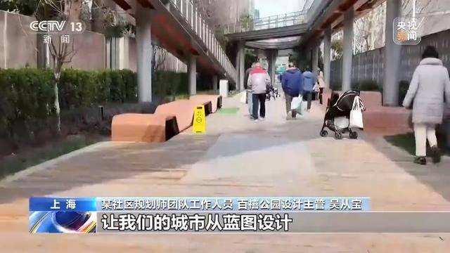 上海普陀百禧公园：“长藤结瓜”串起城市绿色梦想