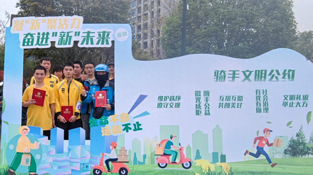 重庆石油路街道：新就业劳动者登山赛传递关爱与温暖，渝中区新就业群体登山赛：凝聚活力，共赴新未来
