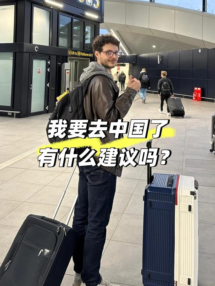 一张照片撬动跨国交流，外国人在中国开启新故事