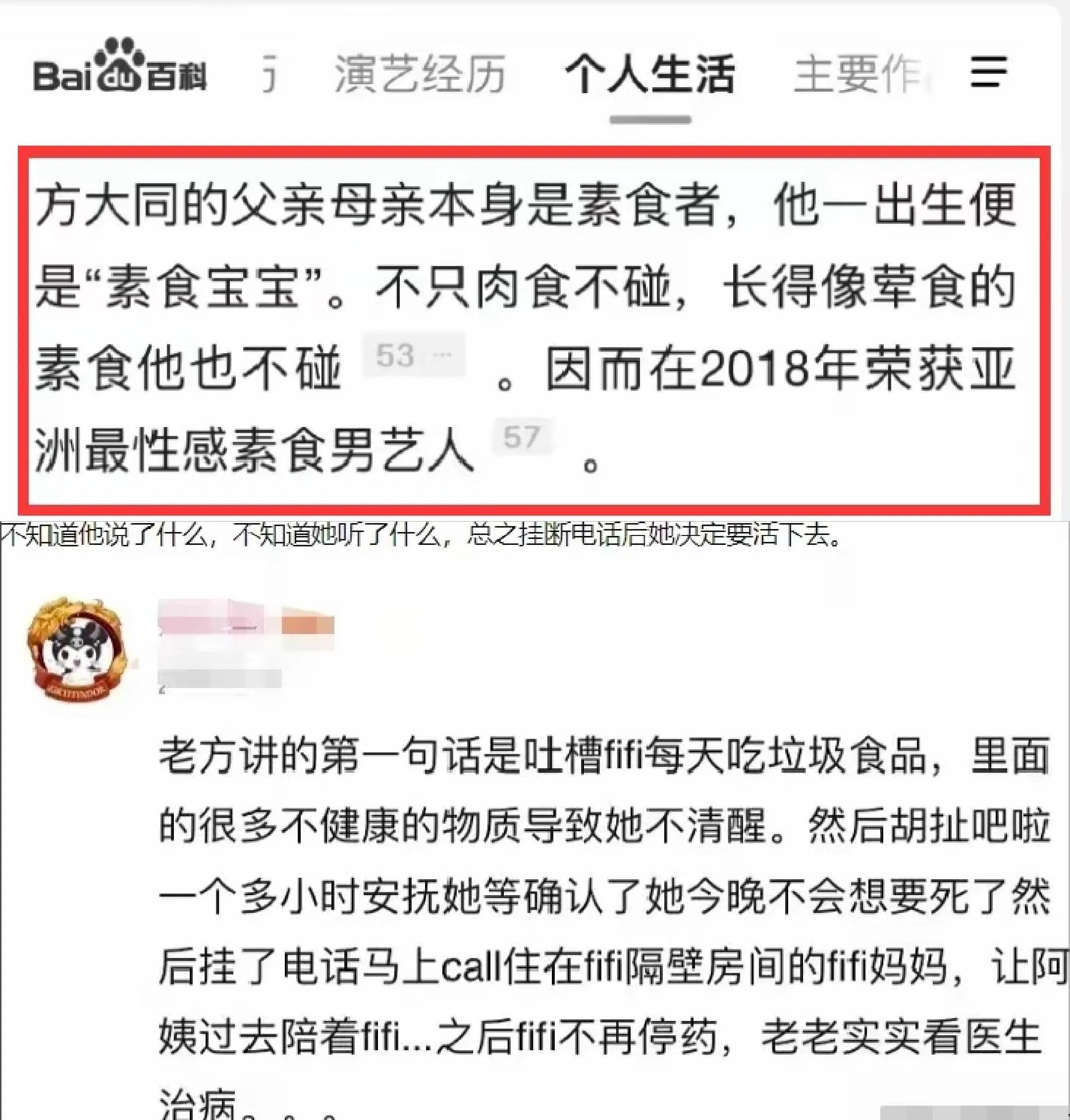 41岁方大同突然离世，众多音乐人发文悼念 惊！41岁著名歌手方大同离世，娱乐圈震动