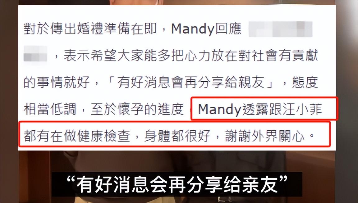 汪小菲5月婚礼渐近，大S刚走孩子心情成谜！，汪小菲一家夜市温馨，5月婚礼孩子反应引关注！