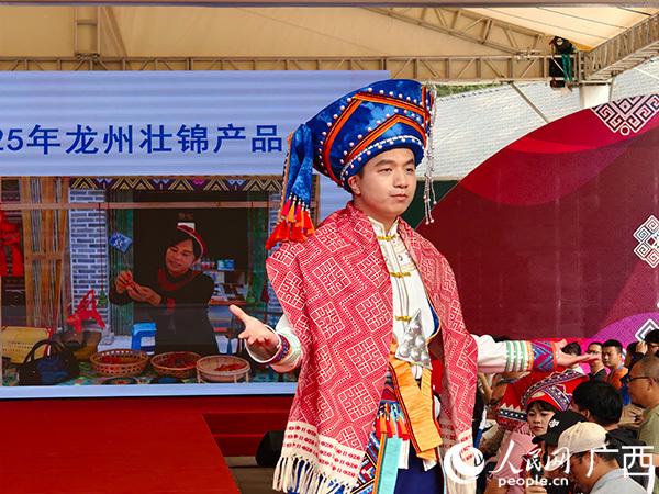壮锦文化焕新，2025崇左“三月三”新品发布引关注 崇左“三月三”：壮锦国潮新品惊艳登场