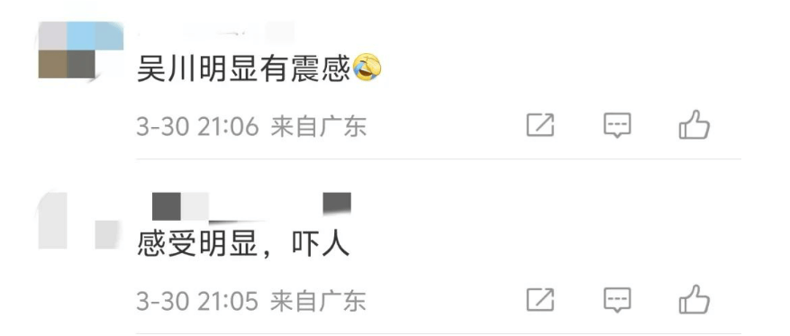 汤加及我国近期地震频发，地球是否开启“震动模式”？