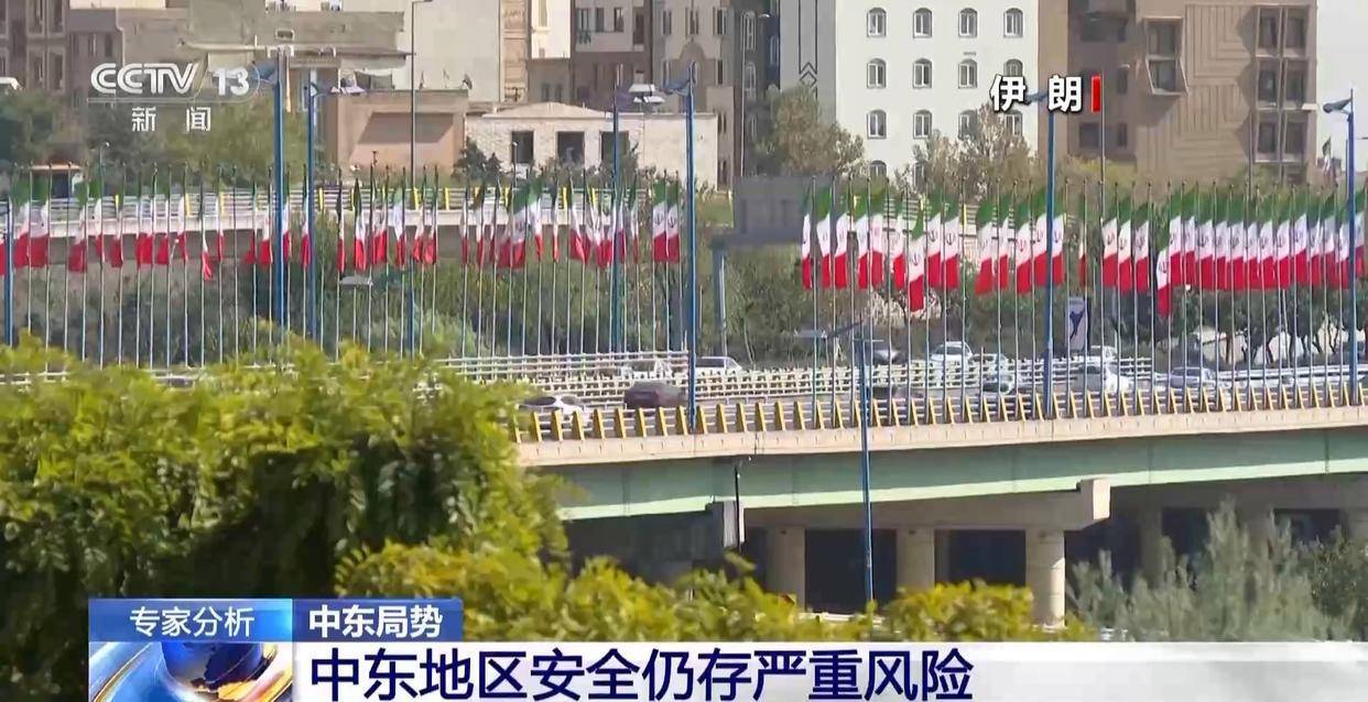 美伊博弈升级，中东地区安全何去何从？
