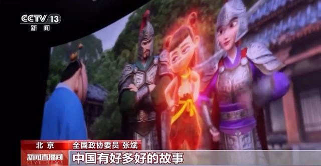 〈哪吒2〉香港夺冠，对港片有何借鉴？ 香港票房冠军〈哪吒2〉，政协委员谈影响